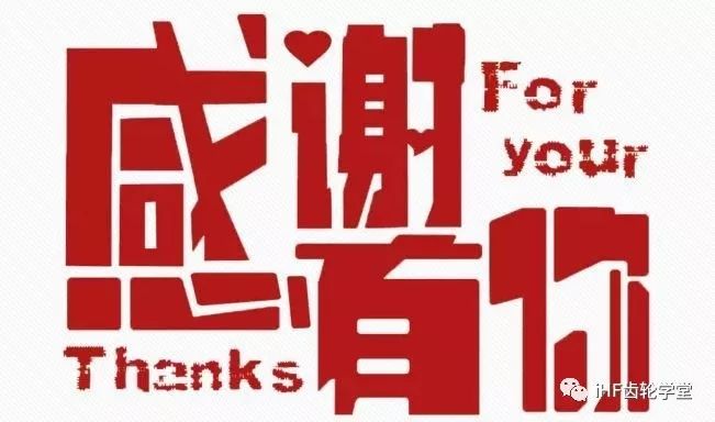本次培訓圓滿結，感謝有您關注！